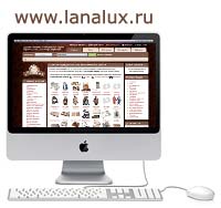 Интернет-магазин lanalux.ru